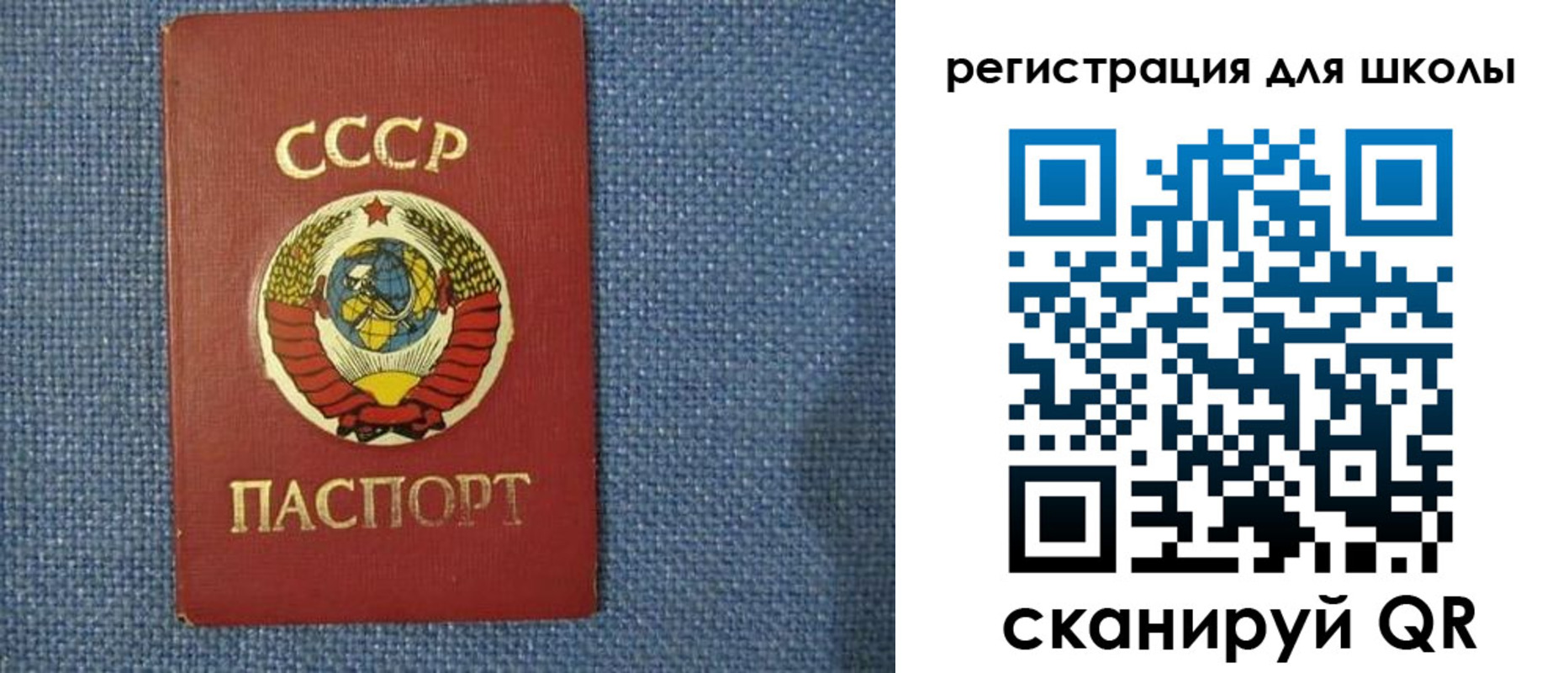временная регистрация в Аркадаке