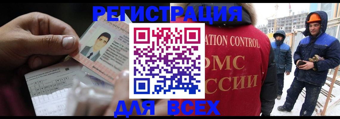 прописка для военкомата в Аркадаке